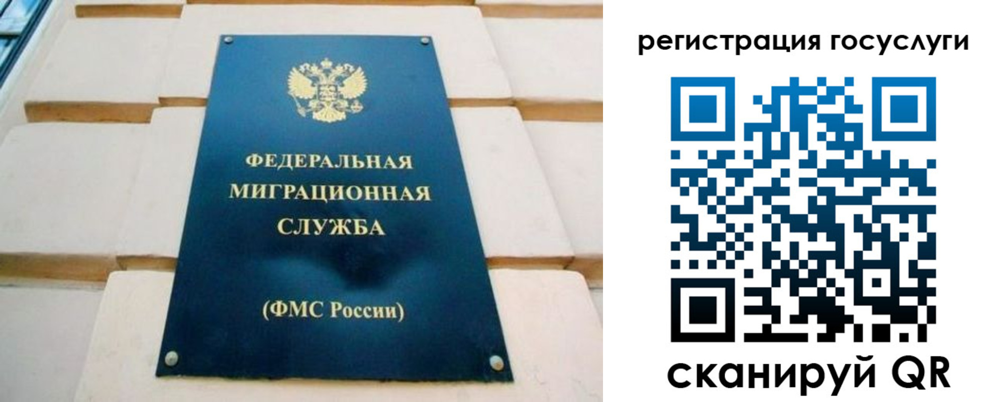 временная регистрация в Азнакаево