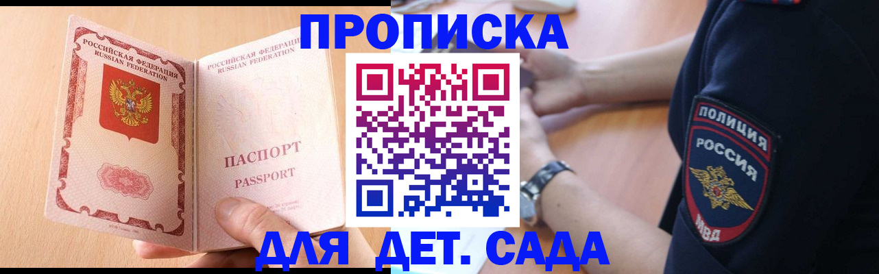пропишу в квартире в Азнакаево