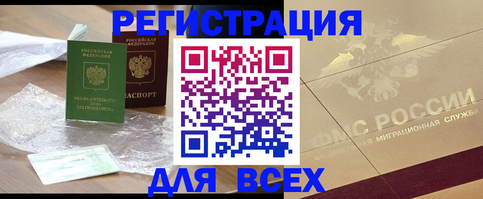 найти адрес прописки в Азнакаево